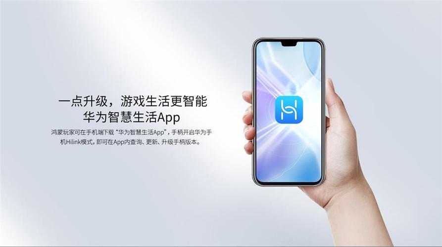 盖世小鸡怎么和华为连接