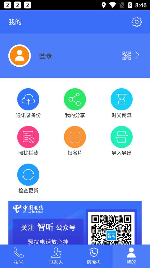 电信卡什么手机都可以装吗