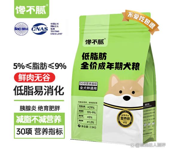 口碑最好的十大狗粮