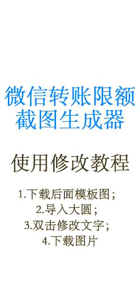 招商银行日限额5000怎么改