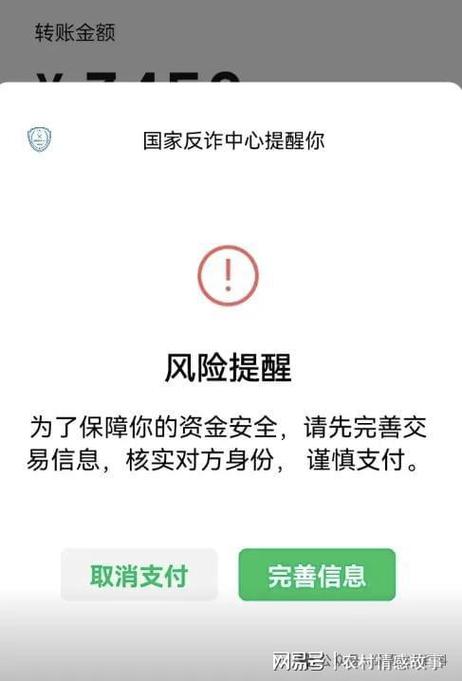 微信转账可以关闭吗