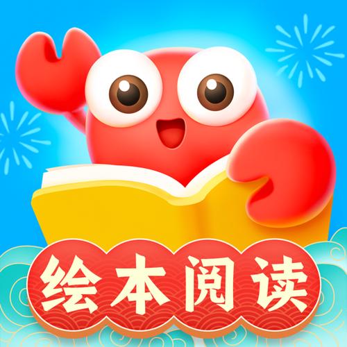 免费阅读漫画的软件