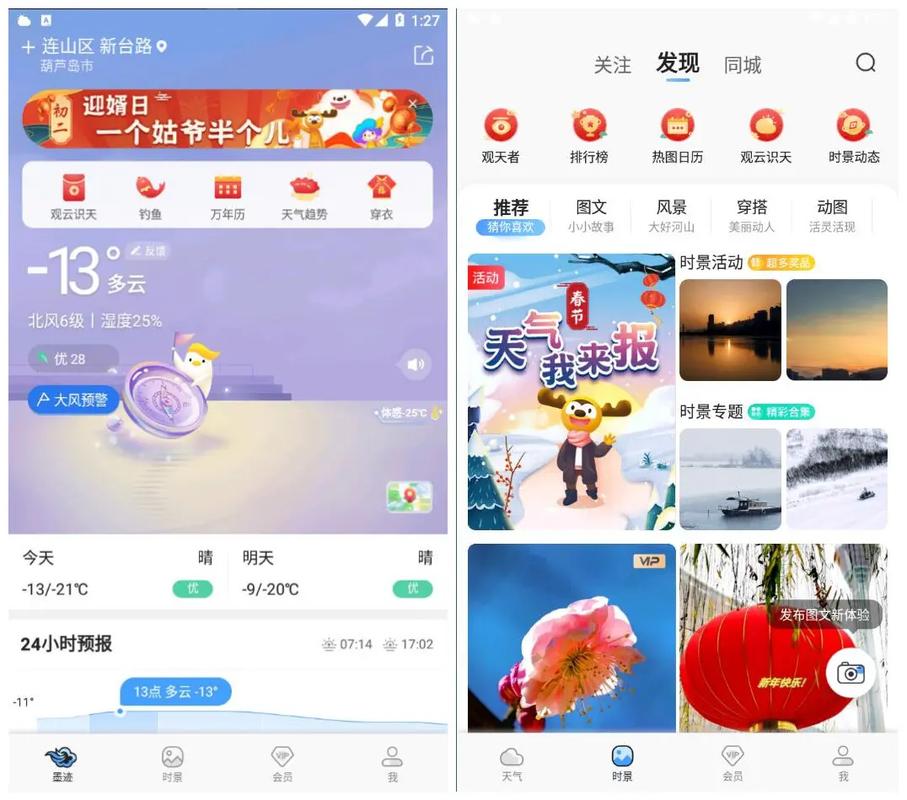 墨迹去广告精简版烈火