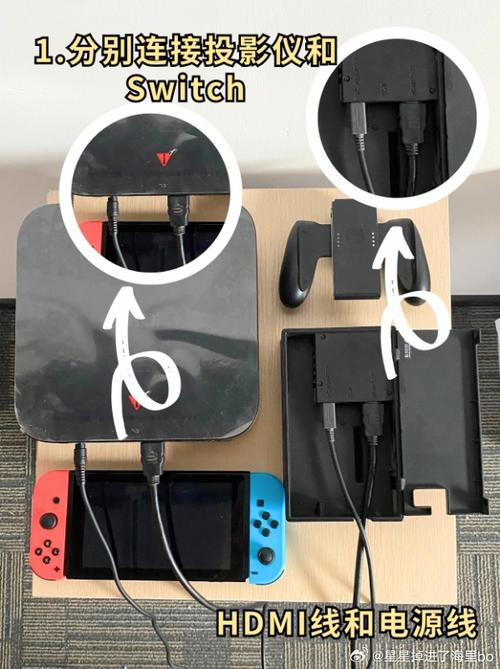 switch如何外接投影仪