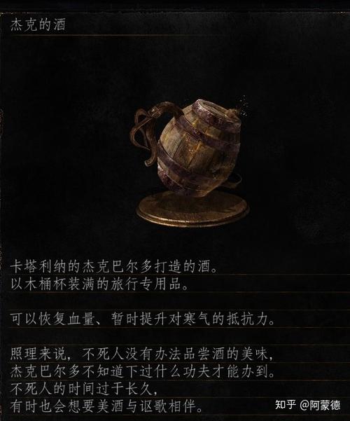黑暗之魂3怎么放置物品