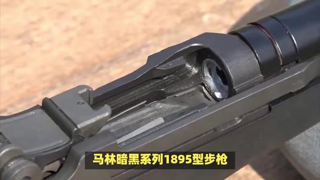 马林45—70杠杆步枪狩猎
