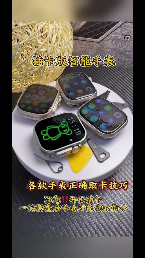 小米手表可以装手机卡吗