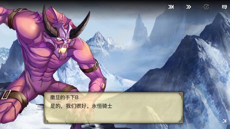 亘古幻想 梦怪