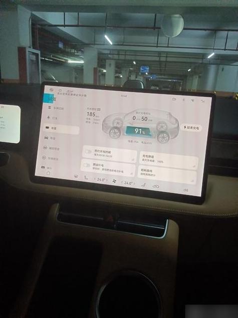 更改充电图标的步骤