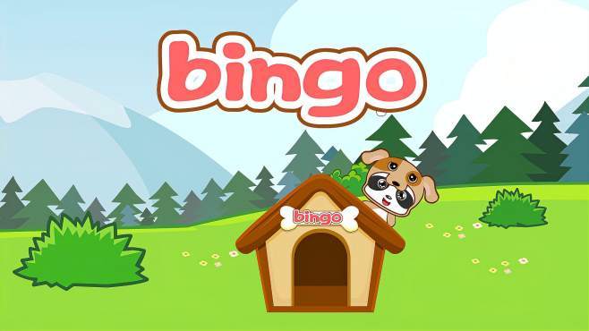 欢乐儿歌BINGO1爱奇艺