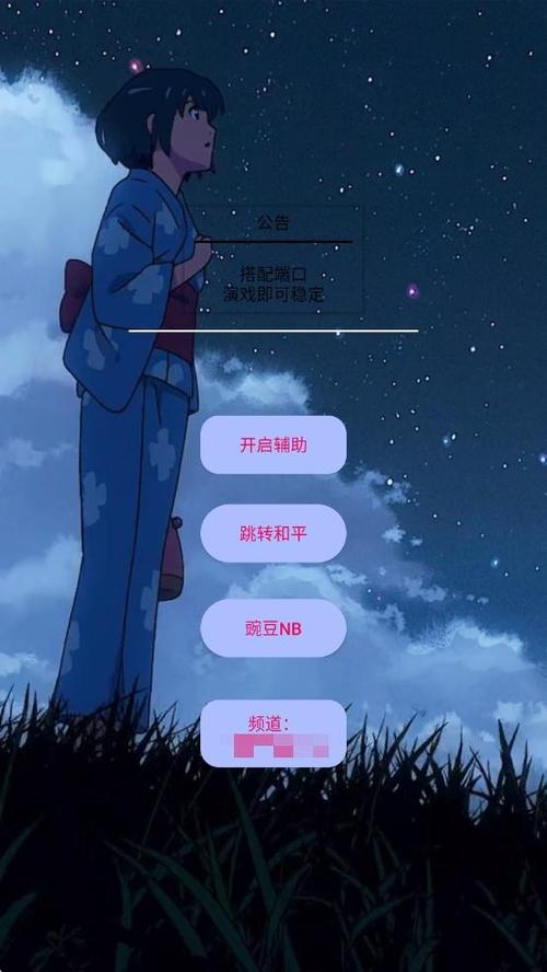 豌豆视频老版本怎么安装
