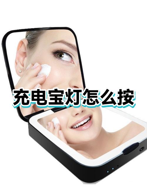 小电充电宝亮红灯如何解除