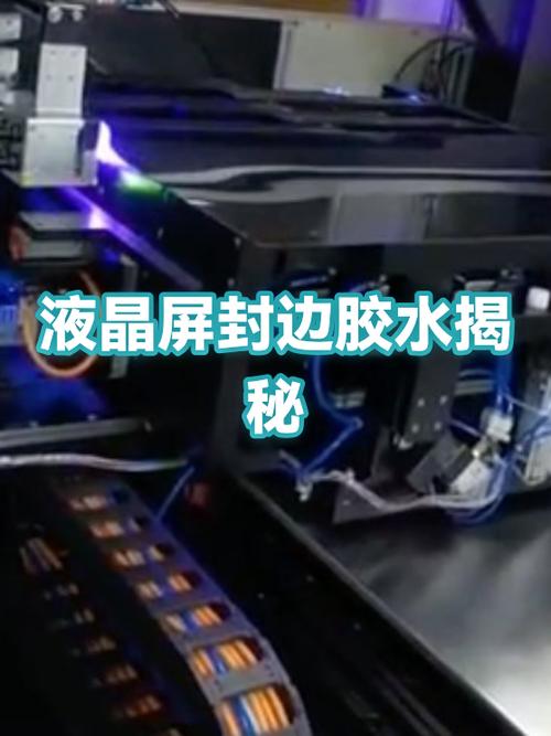 液晶电视拆屏如何除胶