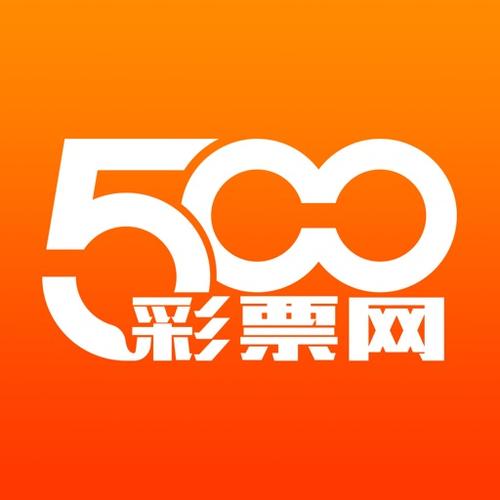 下载体育彩票500app
