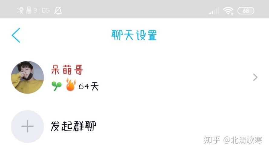 火花没了怎么恢复天数