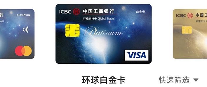 旅行世界最多能赚多少钱