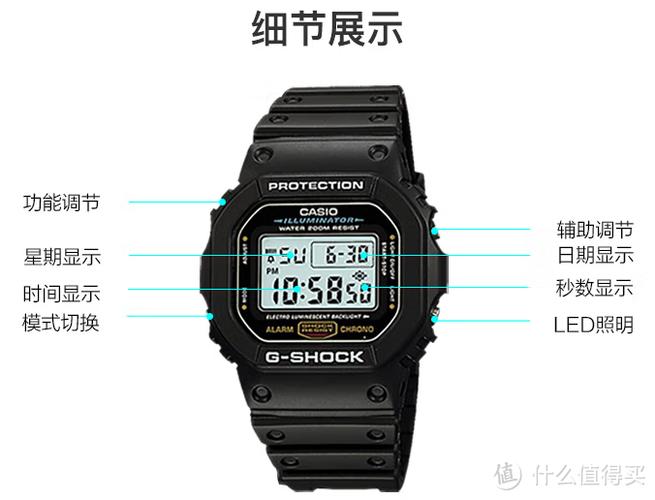 g-shock手表使用说明书