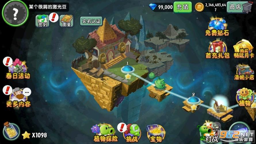 植物大战僵尸2植物大战僵尸2修改版全植物五阶2022