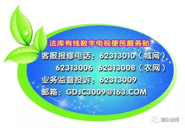 有线电视网络宽带客服电话