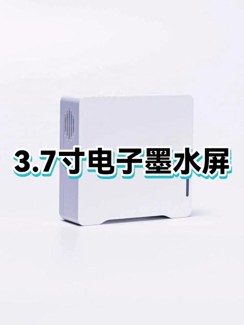 墨水屏