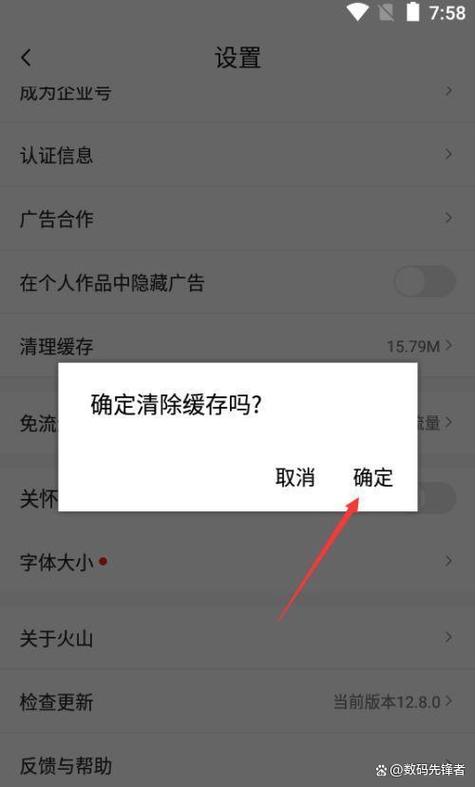 手机下载应用又删掉会不会占内存