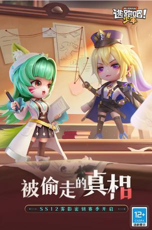 破解版无限点券无限钻石