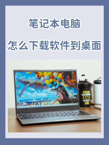 下载电话本到桌面
