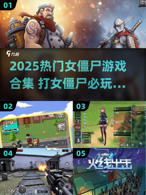 僵尸娘荒岛求生