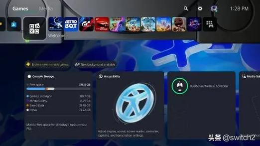 ps4模拟器怎么使用