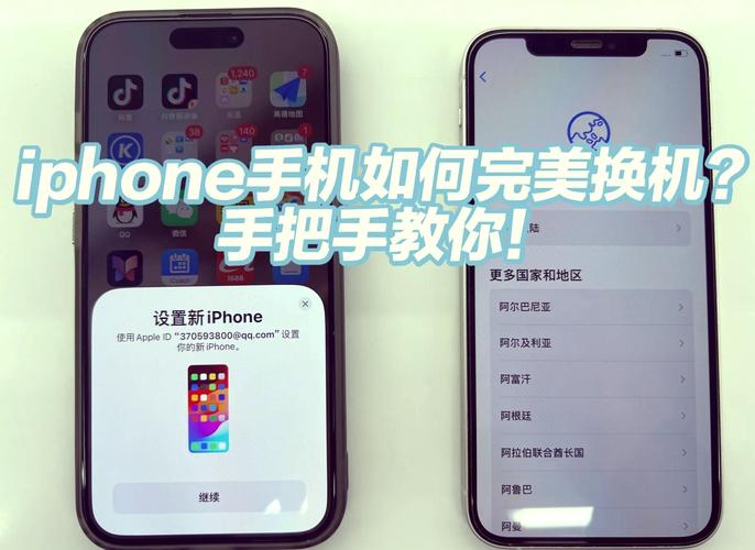 换手机怎么把手机号弄到新手机上