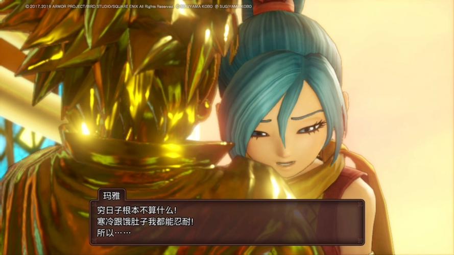 DQ11s全剧情流程攻略图