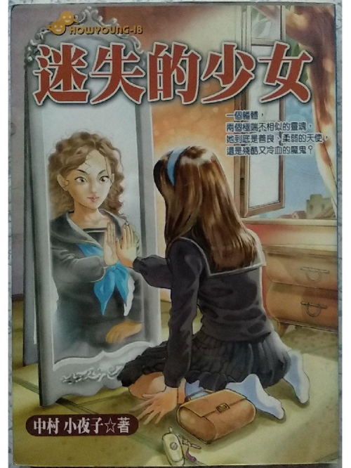 类似于家出少女的游戏