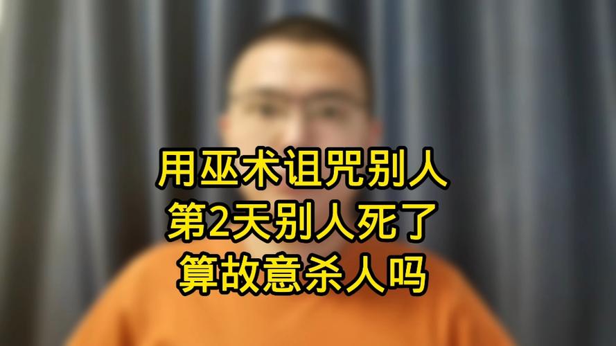 别人诅咒你死回怼