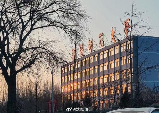 辽宁和校园校讯通