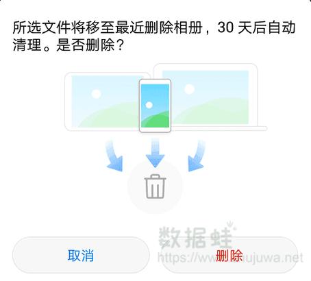 没备份恢复出厂后找回照片