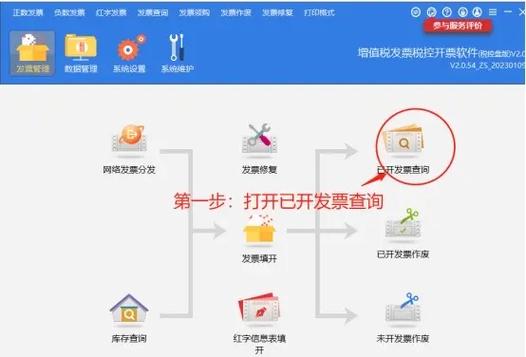 京东退货发票不作废