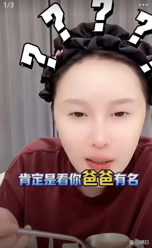 球球直播在线观看