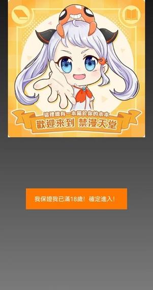 Jm贴吧