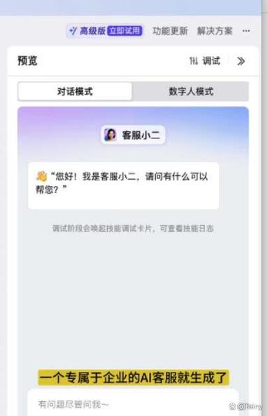 钉钉数量超出限制50怎么办