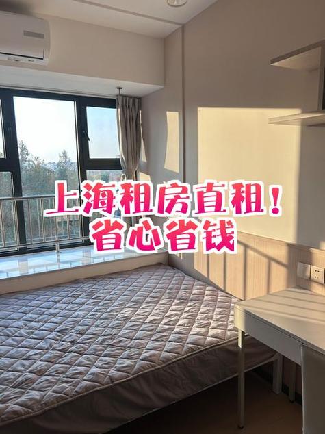 直接房东租房的app