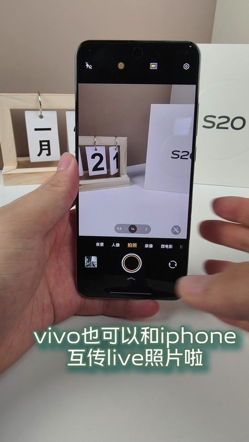 Vivo有实况吗