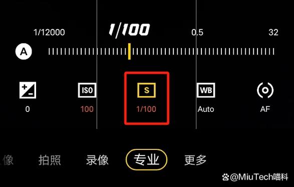 vivo专业拍照模式教程