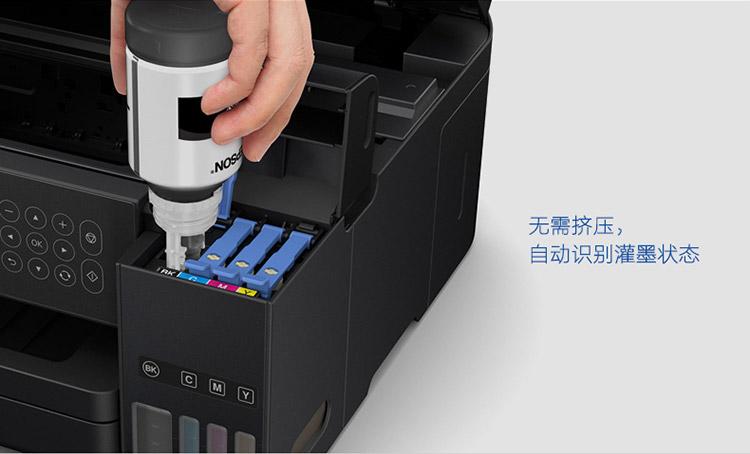 爱普生喷墨打印机加墨水方法