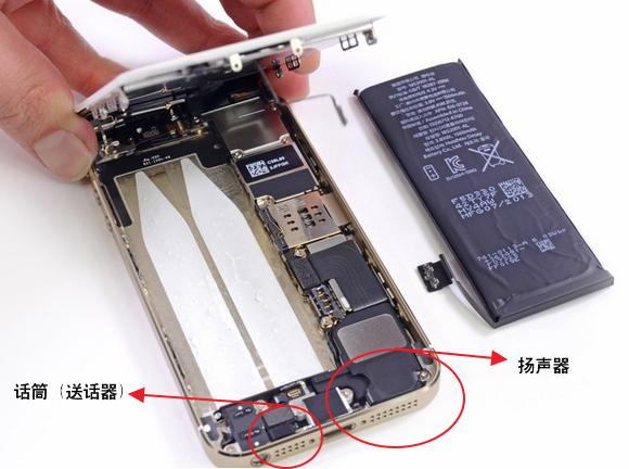 苹果底部扬声器开关在哪里