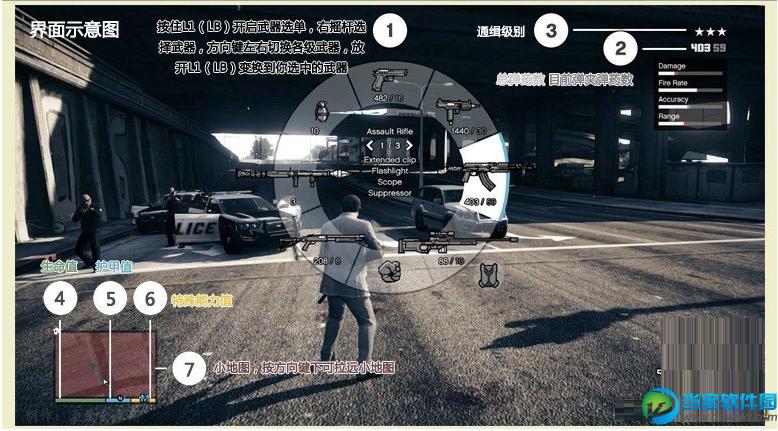 gta5探测器位置怎么找