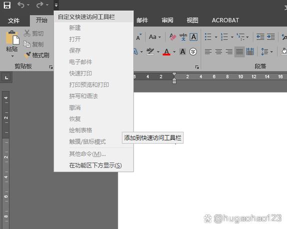 word工具栏全部变灰色怎么打开