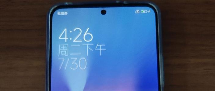 红米note12的优缺点