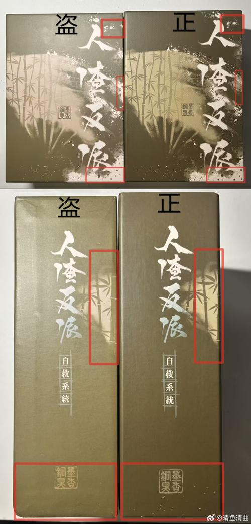 为什么书耽没有盗版