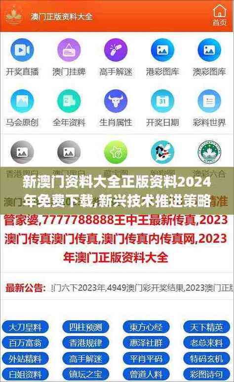2025官方正版下载安装
