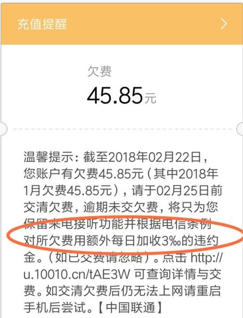 联通合约卡不想用了怎么办